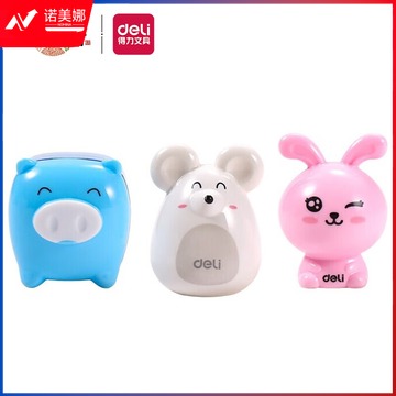 得力(deli)3只学生卷笔刀/铅笔转笔刀/削笔器/削笔刀 0557-03