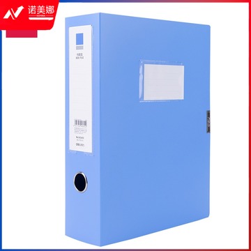 得力5624ES-75mm档案盒文件盒238*318*75mm(蓝)(个)