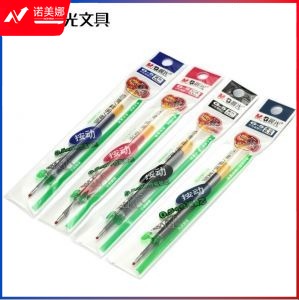 晨光文具G-5墨兰0.5mm按动子弹头中性笔芯 签字笔替芯 水笔芯(K35/S01适用) 20支起订