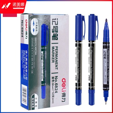 得力6824小双头记号笔(蓝)(每盒12支)；支