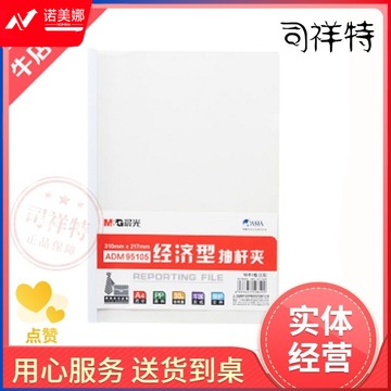 10mm抽杆夹