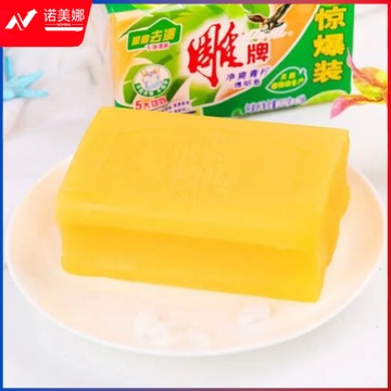 雕牌 202g 透明皂  洗衣皂 肥皂单块价格(48块/箱)