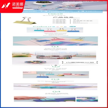 得力8521长尾票夹套装(混)(82只/筒)
