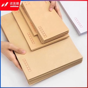 得力 牛皮信封(米黄色)-3号 （40个装)