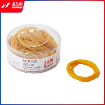 晨光(M&amp;amp;G)50g 弹力橡皮筋 办公文具财务用品耐用橡胶圈 扎捆牛皮筋  ASC99333