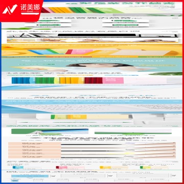 得力7650办公无线装订本(混)-30张-A5(本)