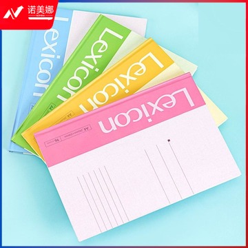 得力3281硬抄本(混)-96页-A4(本)