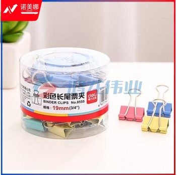 得力(deli) 鱼尾夹 19mm 40只装/筒  8555