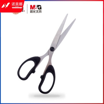 晨光文具195mm办公家用剪刀 大号手工剪纸刀ASS91312