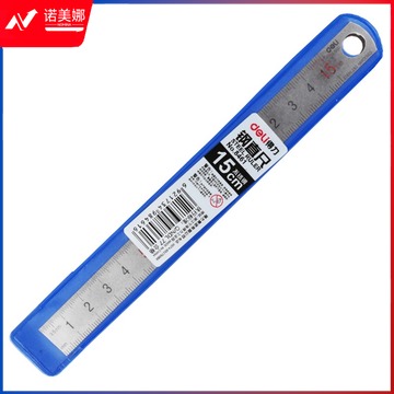 得力8461钢直尺15cm(银色)只