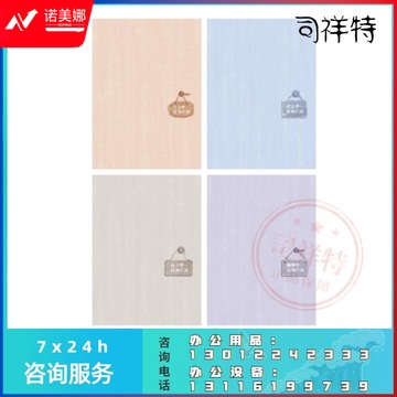晨光缝线本  笔记本缝线本  车线本缝线本  38页缝线本  闭关修炼缝线本  单本装缝线本  APYFFR00缝线本