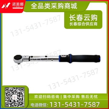 泛沃克（FINEWORK）30LB301  视窗式 可换头 赠送棘轮头)扭力扳手