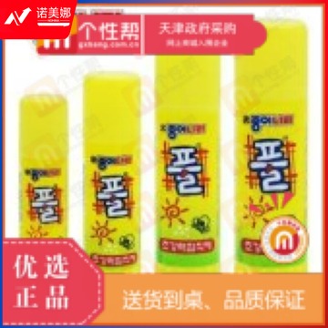 南韩固体胶棒15G/支 gxb000002634