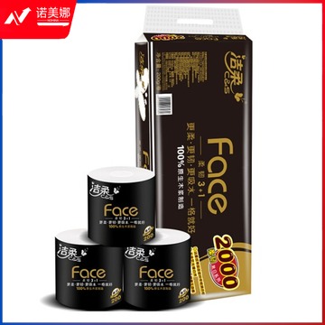 洁柔(C&S)厚卷纸4层200g卫生纸*10卷