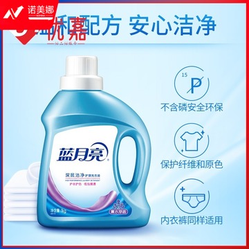 蓝月亮洗衣液 深层洁净洗衣液1kg瓶装洗衣液薰衣草香全瓶装洗衣液