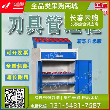 兆路BH-T2  工作台