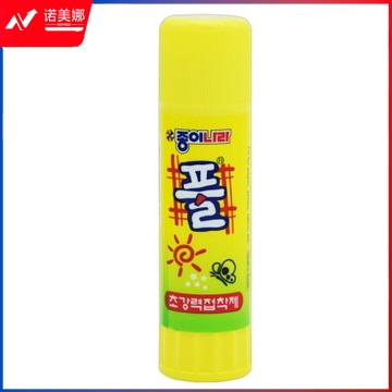南韩固体胶 15g黄色办公胶棒