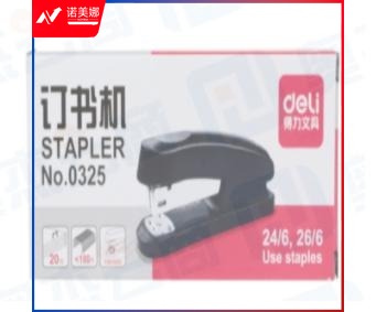 得力（deli）0325订书机12#可订20页颜色随机