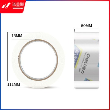 得力30325封箱胶带60mm*100y*50um(6卷/筒)