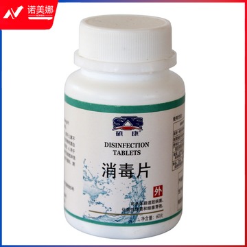  硕康（SKS）消毒片 泡腾片 60片含氯杀菌消毒片 