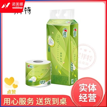 心相印 BT2010 茶语丝享183克10粒装四层茶叶压花卷筒卫生纸