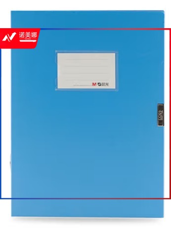晨光档案盒50mm深蓝