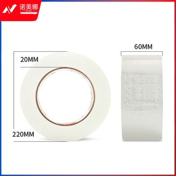 得力30334封箱胶带60mm*150y*45um(卷)(普透)XTGM02271333535926