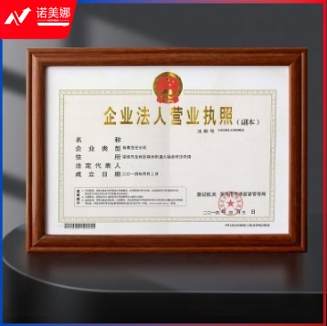 A3木纹艺术镜框A3【29.7*42cm】...