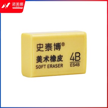 1100195574EA 史泰博 ES4B 小号4B橡皮 32*22*12.5mm