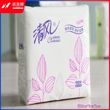 餐巾纸