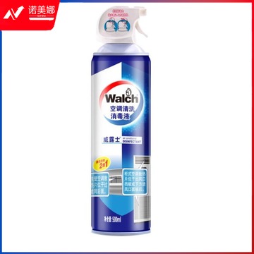 威露士  空调清洗消毒液 空调清洗剂 500ml  货号：JC