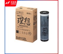 理想 RISO SV黑 ZL（S-8113ZL）适用于：SV租赁机型 每盒2支