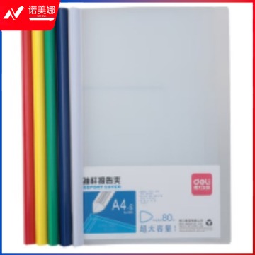 得力 5901抽杆夹5901抽杆夹