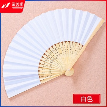 空白纸扇子 折扇 白扇 儿童绘画扇   手工制作画画小凉扇  10个/组