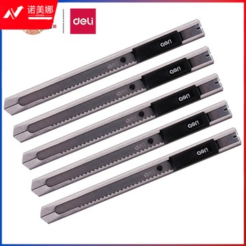 得力（deli） 2058-05 5把金属小号美工刀 自动锁裁纸刀小刀 办公用品 银色