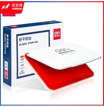 得力9893秒干印台(红)(只)