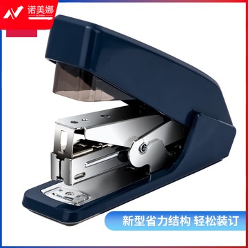 得力0467省力订书机12#(混色)(台)
