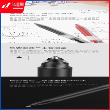 【小米小米巨能写中性笔 黑色】小米巨能写中性笔 10支装 黑色 0.5mm 商务办公学生中性笔会议笔_2_1.png