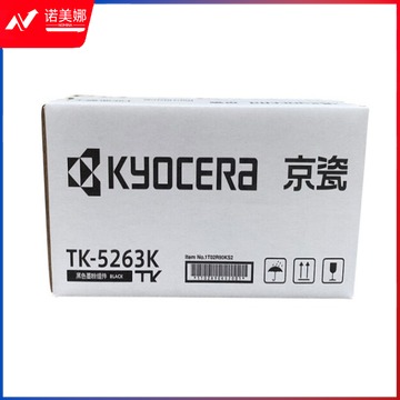 京瓷（KYOCERA）TK-5263K 黑