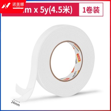 得力(deli)30412 EVA泡棉双面胶带24mm*5y*2.5mm(白)(1卷价）