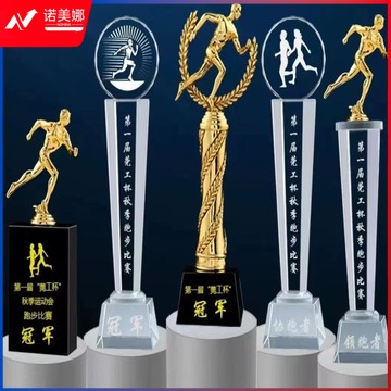 水晶奖杯制作体育比赛运动篮球足球排球网球棒球羽毛球乒乓球奖杯(多种图标可选)