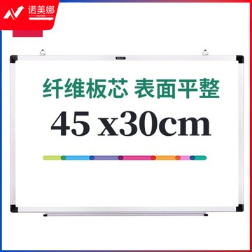 得力(deli)45*30cm小白板 小黑板 白板悬挂式 白板写字板7851