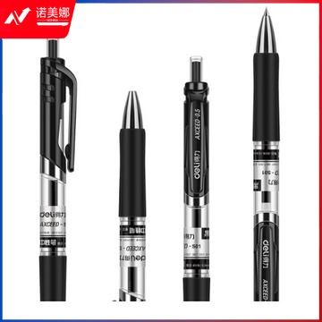 得力/deli S01 中性笔 0.5mm 12支/盒 （5盒起售） 下单备注颜色