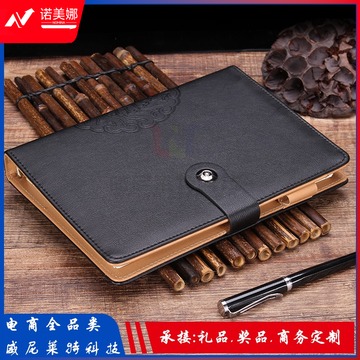 A5活页笔记本 6孔活页本_奖品本(承接笔记本提前沟通)(黑)170mmX235mm