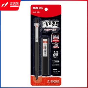 晨光考试铅笔     涂卡铅笔     答题卡专用笔铅笔     考试必备活动铅笔      按动铅笔     常规自动铅笔    活动铅笔     优品铅笔    高密度考试涂卡套装一套铅笔     HAMP1946铅笔      2B铅笔