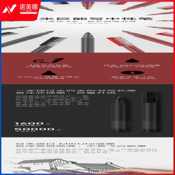 【小米小米巨能写中性笔 黑色】小米巨能写中性笔 10支装 黑色 0.5mm 商务办公学生中性笔会议笔_1_1.png