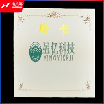 证书 6K（28*41cm）