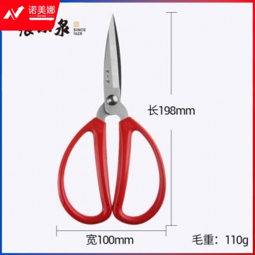 张小泉 剪刀手工剪刀办公剪刀红色单把装HBS-198 BG.775