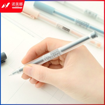 晨光(M&G)文具  AGPA1704中性笔0.35mm签字笔学生书写笔通裸色简约创意中性笔水笔黑色