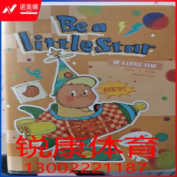 得力笔记本